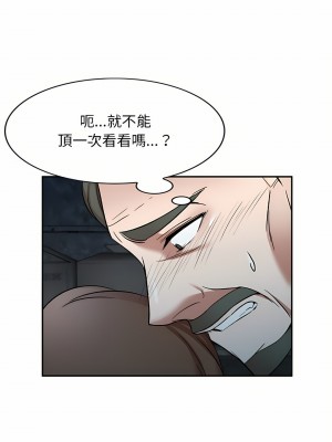 小夫妻的返鄉生活 5-6話_06_12