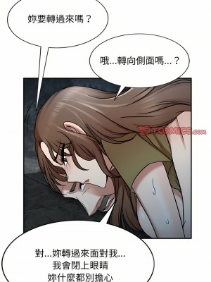 小夫妻的返鄉生活 5-6話_06_09