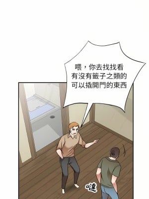 小夫妻的返鄉生活 5-6話_05_12