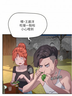 夏日深處 31-32話_31_21