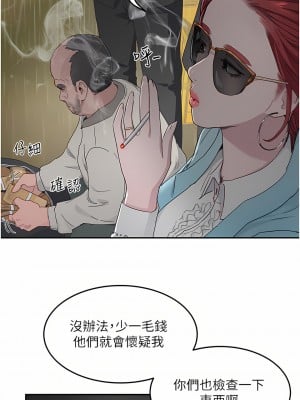 夏日深處 31-32話_31_02