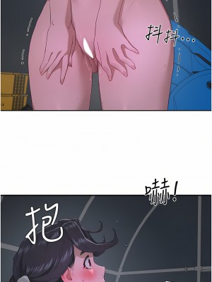 夏日深處 31-32話_32_22