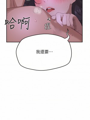 夏日深處 31-32話_32_30