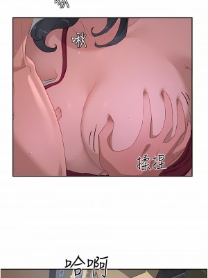 夏日深處 31-32話_32_09