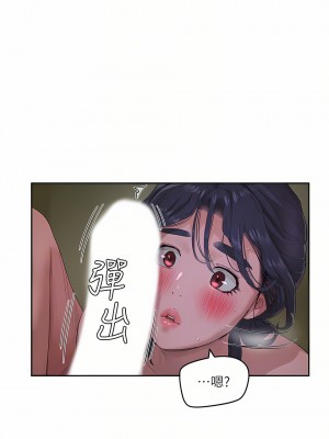 夏日深處 31-32話_32_16