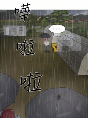 夏日深處 31-32話_31_06