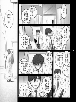 [ここのき屋 (ここのき奈緒)] Lucrecia V_00000014