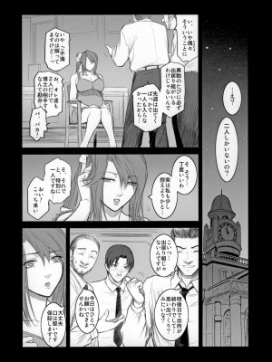 [ここのき屋 (ここのき奈緒)] Lucrecia V_00000029