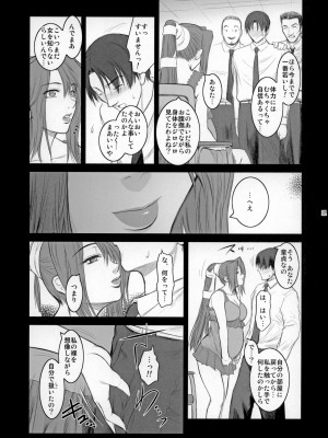 [ここのき屋 (ここのき奈緒)] Lucrecia V_00000030