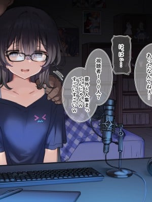 [満開開花] 新人Vtuber“バツ山ペケ美”の中の人は誰？調べてみました。_06