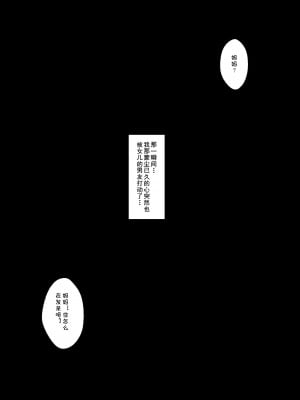 [キャブレター] 白石さんは欲求不満 [cqxl自己汉化]_07