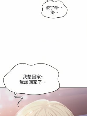 寄宿日記 1-2話[無修正]_01_52