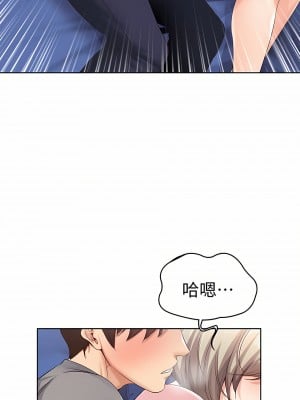 寄宿日記 1-2話[無修正]_02_05