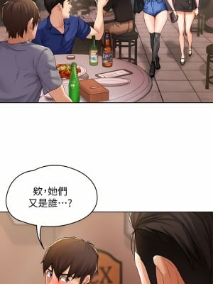 寄宿日記 1-2話[無修正]_01_33