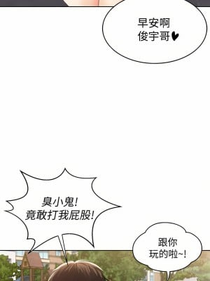 寄宿日記 1-2話[無修正]_01_19