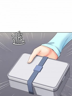 寄宿日記 1-2話[無修正]_01_21