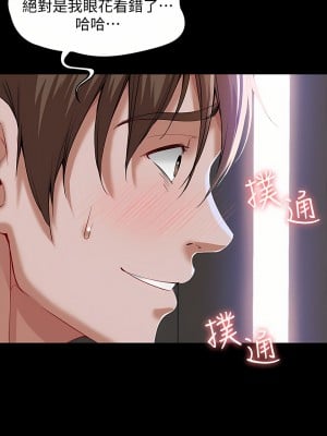 寄宿日記 1-2話[無修正]_01_14