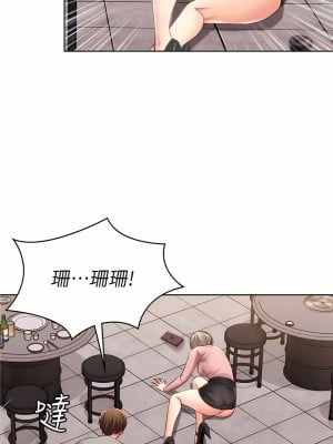 寄宿日記 1-2話[無修正]_01_48