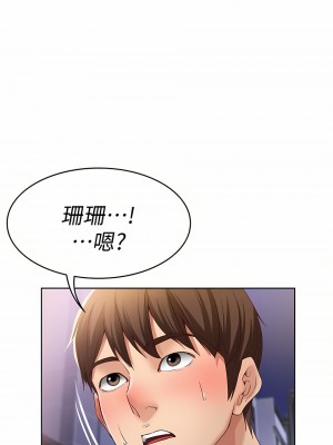 寄宿日記 1-2話[無修正]_01_56