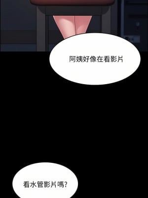 寄宿日記 1-2話[無修正]_01_12