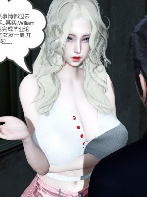 [風箏] 女友故事 12_026