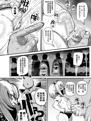 [きぃう]ようせいのまほうしょうじょアナ だい4わ [一只麻利的鸽子汉化]_14