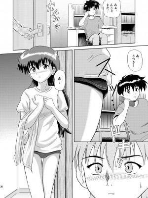 [濡鼎夢 (むつき来夢)] ふらちな夜のナイショの話 (学校の怪談)_26