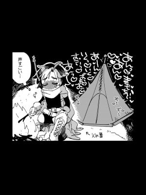 [その他大勢Z (ゆかたろ)] なかよし女冒険者は夜になると宿屋でめちゃくちゃえっちする [DL版] [Don't Trust and Support Irodori Comics !]_081