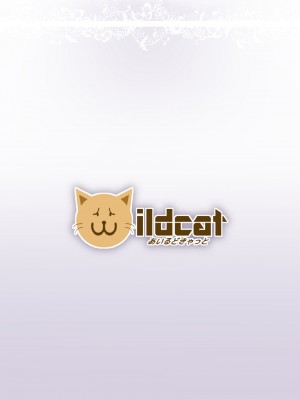 [ILD CAT (弥猫うた)] 不思議の部屋のありす  [DL 版]_38