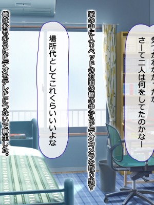 [メガネノウラ] 公園で見つけたロリ2人に部屋を貸したらイチャラブSEXできた話_018