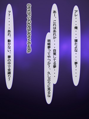 [メガネノウラ] 親父の再婚相手がエロ過ぎるとんでもない母娘(サキュバス)だった_058