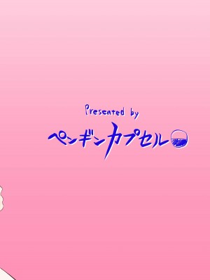 [ペンギンカプセル (改ざー)] 大人アーニャのおっぱいご奉仕 (アイドルマスター シンデレラガールズ) [DL版]_16