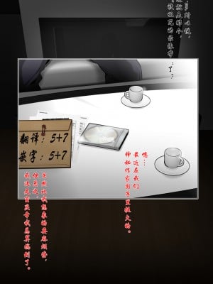 [5+7个人翻译] (同人CG集) [スパイラルブレーン (暮古浪漫)] 呪いのビデオvs種付けおじさん