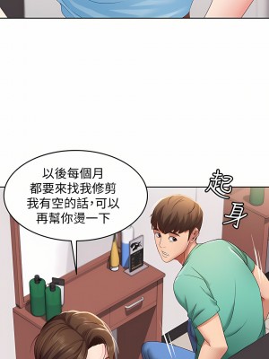 寄宿日記 3-4話[無修正]_04_15