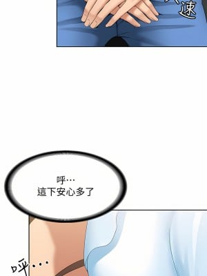 寄宿日記 3-4話[無修正]_03_45