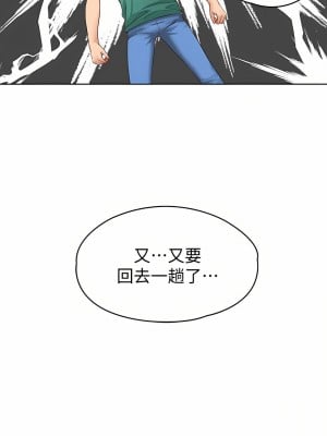 寄宿日記 3-4話[無修正]_04_23