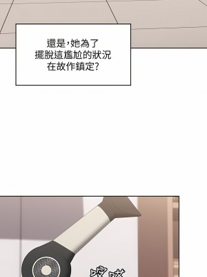 寄宿日記 3-4話[無修正]_04_13