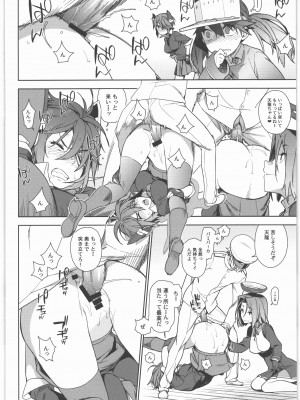 (C90) [enuma elish (ゆきみ)] 艦これ総集編．撫子 (艦隊これくしょん -艦これ-)_021