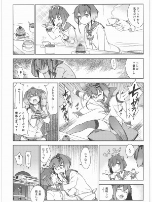 (C90) [enuma elish (ゆきみ)] 艦これ総集編．撫子 (艦隊これくしょん -艦これ-)_056