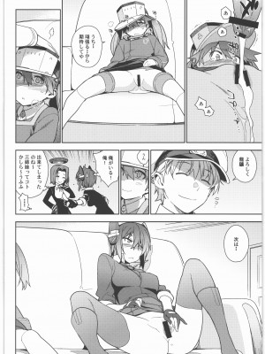 (C90) [enuma elish (ゆきみ)] 艦これ総集編．撫子 (艦隊これくしょん -艦これ-)_015