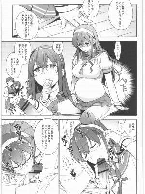 (C90) [enuma elish (ゆきみ)] 艦これ総集編．撫子 (艦隊これくしょん -艦これ-)_104