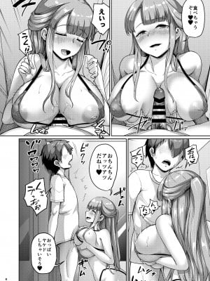 [絶望しろむじ (しょうさん坊主)]巨乳の母娘にお世話になってます。母編 [DL版]_49