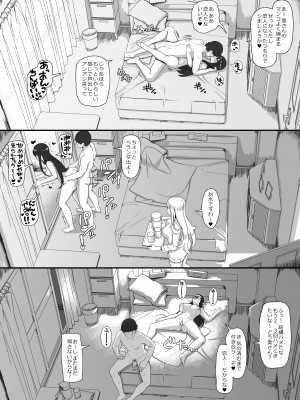 [nounanka (あぶぶ)] 人間旦那持ち人妻エルフ向け妊活サロンへようこそ [DL版]_37