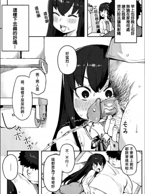 [半里バード] 孕むまで♥ (COMIC 快楽天ビースト 2021年8月号) [下北泽幕府] [开山里小孤独無修正] [DL版]_14