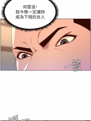 帝王App 47-48話_47_17