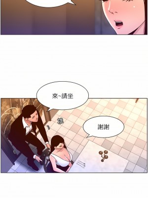 帝王App 47-48話_47_20