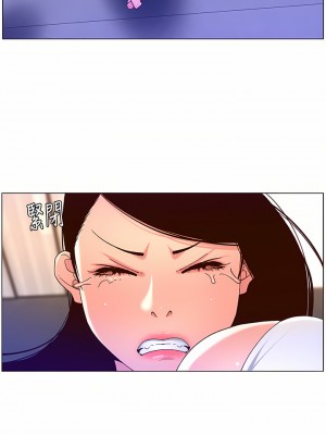 帝王App 47-48話_48_24