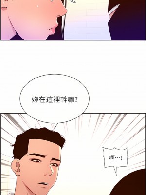 帝王App 47-48話_48_21