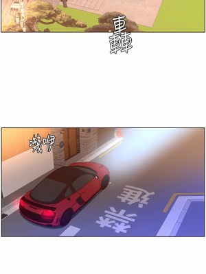 帝王App 47-48話_48_06