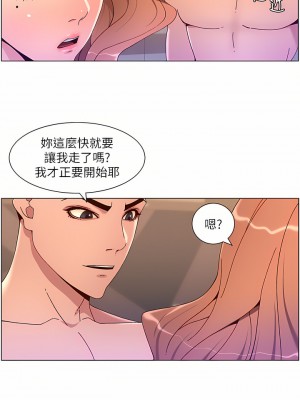 帝王App 47-48話_47_15